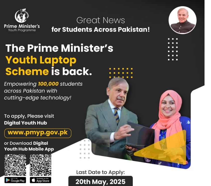 Eligibility Status for PM Laptop Scheme 2025